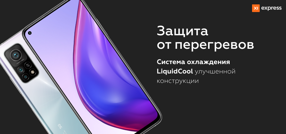 наличие системы охлаждения