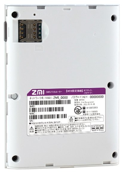 Роутер-Power bank Xiaomi ZMI MF855 7800mAh 4G white фото 5